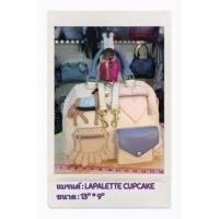 ราคา กระเป๋าสะพาย​Lapalette​CUPCAKE​ (10093101066)
