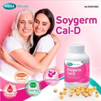 ราคา =MEGA We care เมก้าวีแคร์ SOYGERM CAL-D (30 's ) ซอยเจิร์ม แคลดี 30 เม็ด (40750243947)