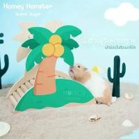 ราคา Homey Hamster บ้านหลบแฮมสเตอร์ Sweet Sugar บ้านหลบไจแอนท์ ของแต่งกรงหนูแฮมสเตอร์ กล่องขุด ขนมแฮมสเตอร์ millamore h1 (21137654030)