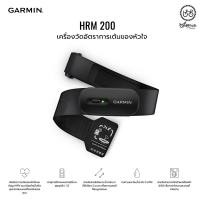 ราคา Garmin HRM 200 Heart Rate Monitor สายคาดหน้าอกวัดอัตราการเต้นของหัวใจ รุ่นใหม่ รองรับ ANT+ และ Bluetooth (57101379805)