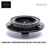 ราคา PROTON WIRA DENSO 10PA HUB / PLATE ( ใหม่ ) DYLON (48106504611)