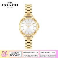 ราคา Coach Watch No. 14504153 Women's Watch, Stainless Steel, Gold Bracelet, Bracelet Type ของแท้100% ประกัน 1 ปี (26267353527)