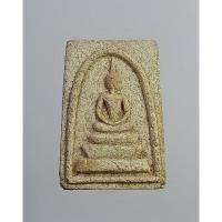 ราคา ผ1857 พระสมเด็จคะแนน ไม่ทราบที่ครับ (23057185670)