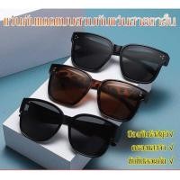 ราคา Sunrichh แว่นกันแดดแบบสวมทับแว่นสายตาสั้น ➧ ขับรถแว่นกั (24425835202)