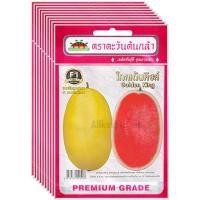 ราคา เมล็ดพันธุ์ แตงโมลูกผสม โกลเด้นคิงส์ ตะวันต้นกล้า ขายส่ง ยกห่อ (1 ห่อ บรรจุ 10 ซอง) (42708698136)
