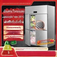 ราคา ตู้เย็น 4 ประตู 6 ประตู ตู้แช่เย็น ตู้แช่แข็ง ตู้เย็นร้านอาหาร ตู้เย็นความจุใหญ่ ตู้แช่เครื่องดื่ม ตู้แช่นม ตู้แช่ผัก (25296511648)