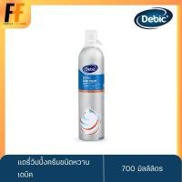ราคา แดรี่วิปปิ้งครีมชนิดหวาน ตราเดบิค 700 มิลลิลิตร (29964945113)