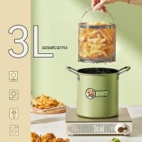 ราคา หม้อทอด หม้อทอดอเนกประสงค์ พร้อมตะแกรงทอด 3L (18821918301)