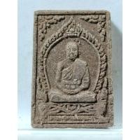 ราคา B369หลวงพ่อชู (พระครูวิจารณ์ศีลคุณ) วัดดอนตัน จ. สงขลาเนื้อว่านหลังยันต์๕ (41117894891)