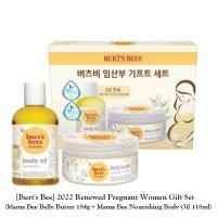 ราคา [Burts Bees] ชุดของขวัญสตรีมีครรภ์ (Mama Bee Belly Butter 184g + Mama Bee Nourishing Body Oil 118ml) / K-BEAUTY (26583478156)
