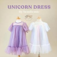ราคา Unicorn dress แบบโฮโลแกรม ไล่โทนสีรุ้ง น่ารักมุ้งมิ้ง ด้านในบุด้วยผ้าคอตตอนเนื้อนิ่ม ระบายอากาศดี ไม่ร้อน (28562215035)