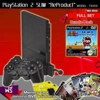 ราคา Ps2 ReProduct Sony Playstation 2 PS2 Slim 77006 Full Set (MARIO PLUS) (235890678)