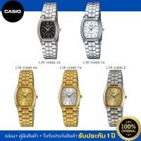 ราคา CASIO นาฬิกาข้อมือผู้หญิง รุ่น LTP-1169A / LTP-1169N ของแท้ ประกัน 1ปี (26071408930)