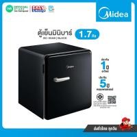 ราคา Midea เบอร์ 5 ⭐️⭐️⭐️⭐️⭐️ ตู้เย็น มินิบาร์ ไมเดีย 1.7 คิว ไมเดีย 47 ลิตร สีดำ รุ่น BC-50AB Black ประกันคอมเพรสเซอร์ 5 ปี (24018379600)