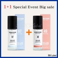 ราคา [1+1 SPECIAL EVENT] W.DRESSROOM DRESS & LIVING CLEAR PF - NO.97 70ml + NO.49 70ml (20960023110)