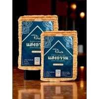 ราคา ผ้าห่มถวายพระสงฆ์ ผ้าโพลีบัว ขนาด5ฟุต (44215124018)