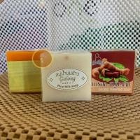 ราคา การอง สบู่สมุนไพร สบู่ก้อน สูตรมะขามแท้ สูตรน้ำนมข้าว สูตรส้ม ทำความสะอาด (19271161812)
