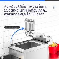 ราคา กระทะไฟฟ้าเชิงพาณิชย์ หม้อทอดอัตโนมัติ ความจุใหญ่ พร้อมระบบควบคุมอุณหภูมิ สำหรับทอดไก่ มันทอด เฟรนช์ฟรายส์ และสะเก็ด RV3 (53904968062)