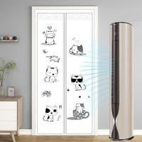 ราคา ม่านกันแอร์ BSD [มีหลายขนาดให้เลือก] ม่านกันยุง กันแอร์กันผ้าใบพลาสติกของ ม่านประตู (20988383042)