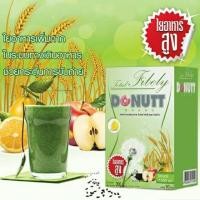 ราคา Donutt Fibely Mix / โดนัทไฟบิลี่มิกซ์ ช่วยกระตุ้นการขับถ่าย 1 กล่อง (บรรจุ 10 ซอง) (9407826957)