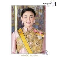 ราคา โปสเตอร์ รูปมงคล พระฉายาลักษณ์ สมเด็จพระนางเจ้าสุทิดา พระบรมราชินี 9310 (48853534151)