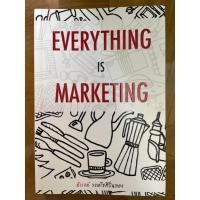 ราคา Everything Is Marketing (มือ2) (19956092079)