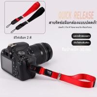 ราคา Yanzuo สายรัดข้อมือกล้องสายรัดข้อมือเหมาะสําหรับ SLR Micro-Single Sony สายคล้องมือ Fuji Lanyard Canon Nikon One-Handed & (24297753486)