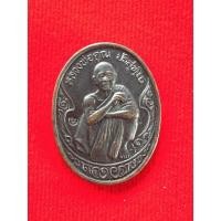 ราคา เหรียญหลวงพ่อคูณปริสุทฺโธปี2536พระแท้ (13323304813)