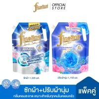 ราคา [เซตซักปรับ] Fineline ซักผ้า พาวเวอร์ คลีน 1,320มล. + ปรับผ้านุ่ม ออลเดย์ เฟรช กลิ่นมอร์นิ่ง เฟรช 1,150มล. (42728209535)
