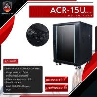ราคา Apollo Network Cabinet ตู้ Rack 15U รุ่นACR-15U-60 ขนาด 60x60x86cm. (ลึก60cm.) ตู้แร็ค RACK SERVER ตู้เซิร์ฟเวอร์ (23483091418)