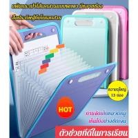 ราคา ​​ป้องกันเอกสารขั้น Aแฟ้มกระเป๋าใส่เอกสาร แบบพกพา หลายช่อง แฟ้มใส่เอกสารขนาด a4 ที่เก็บเอกสาร กระเป๋า (40556388347)
