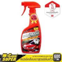 ราคา My Carr Super สเปรย์เคลือบเงา เคลือบสี สูตรฟิล์มแก้ว (ขวดสีแดง) ขายดีอันดับ 1 ในประเทศเกาหลี มีกลิ่นหอม ขนาด 600ml (9157368169)