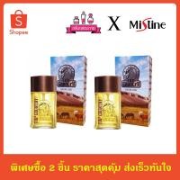 ราคา Mistine Top Country Perfume Spray มิสทีน ท็อป คันทรี่ เพอร์ฟูม สเปรย์ 50 ml. 2 ขวด (3893409310)