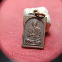 ราคา เหรียญสมเด็จโตวัดระฆังเนื้อทองแดงปี35 (40161527785)
