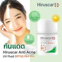 ราคา Hiruscar Anti Acne UV Fluid SPF 50 PA ++++ 25 ml. ฮีรูสการ์ แอนตี้ แอคเน่ ครีมกันแดด สำหรับผู้มีปัญหาสิว, สิวอุดตัน (23040417956)