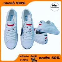 ราคา 【voงlln้】รองเท้าผ้าใบ Converse Jack Purcell BasqueBorder สำหรับผู้ชายและผู้หญิง (42026252619)