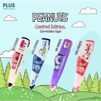 ราคา Plus เทปลบคำผิด Peanuts Snoopy Limited Edition ขนาด 5 มม.×6ม. รุ่น MR, MR2 เปลี่ยนไส้ได้ ลิขสิทธิ์แท้ (29084424377)
