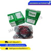ราคา ชุดซ่อมยางดิสเบรคหน้า TOYOTA ALTIS ,LIMO 1.6 ยี่ห้อ TOYO JAPAN (19478615077)