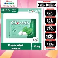 ราคา [แพ็ค 10 ซอง] Clorets Sugar Free Fresh Mint คลอเร็ท ชูการ์ฟรี เฟรชมินต์ 15.4g (23381414090)