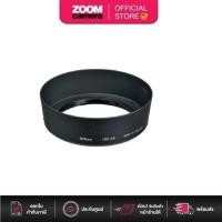 ราคา [Clearance] Nikon Lens Hood HB-45 (for 18-55mm VR) (26310031946)
