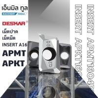 ราคา เม็ดปาด เม็ดมีด INSERTS APMT , APKT เม็ดมีด A16 แบรนด์ DESKAR (44408932985)