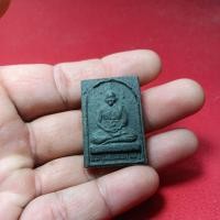 ราคา พระผงหลวงปู่ทิมวัดช้างให้อาจารย์นองปลุกเสก ปี37 (50304691653)