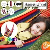 ราคา เปลนอน เปล เปลมุ้ง เปลใหญ่ เปลยวนเ ปลญวนผู้ใหญ่ เปลทหาร เปรนอนผู้ใหญ่ เปลนอนผู้ใหญ่พับได้ ตกปลาเตียงแคมป์ปิ้งแคมป์ปิ้ง (15198048945)