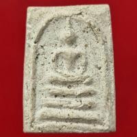 ราคา พระสมเด็จ พิมพ์ทรงเจดีย์ "ฐานก้างปลา" เนื้อผงพุทธคุณ วัดประสาทบุญญาวาส ปี 2506 (12620760025)