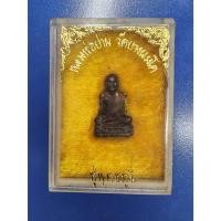 ราคา รูปหล่อหลวงพ่อปาน วัดบางนมโค จ.อยุธยา รุ่นสู่พุทธภูมิ พร้อมกล่อง (28285912731)