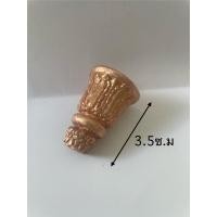 ราคา กำพูฉัตรหล่อทองเหลือง (44320281774)