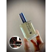 ราคา น้ำหอมเทียบเคียงเเบรนด์ Playboy Vegas (6532085908)