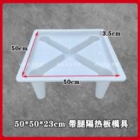 ราคา แผ่นฉนวนกันความร้อนแม่พิมพ์พลาสติกผลิตภัณฑ์คอนกรีตส่วนประกอบสำเร็จรูปแม่พิมพ์พลาสติกซีเมนต์คอนกรีตหลังคาอาคาร (29921029462)