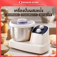 ราคา เครื่องปั่นผสมแป้ง 7ลิตร ไฟฟ้า เครื่องตีแป้ง ไข่ เเละ Stand Mixer Dough Maker Mixer ผสมอาหาร รุ่น 500W ตัวมอเตอร์ทนทาน (29082235944)
