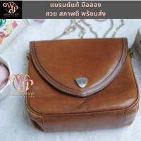 ราคา กระเป๋าหนัง Bally Vintage หนังแท้ made in Italy (ของแท้100%) (51905883173)